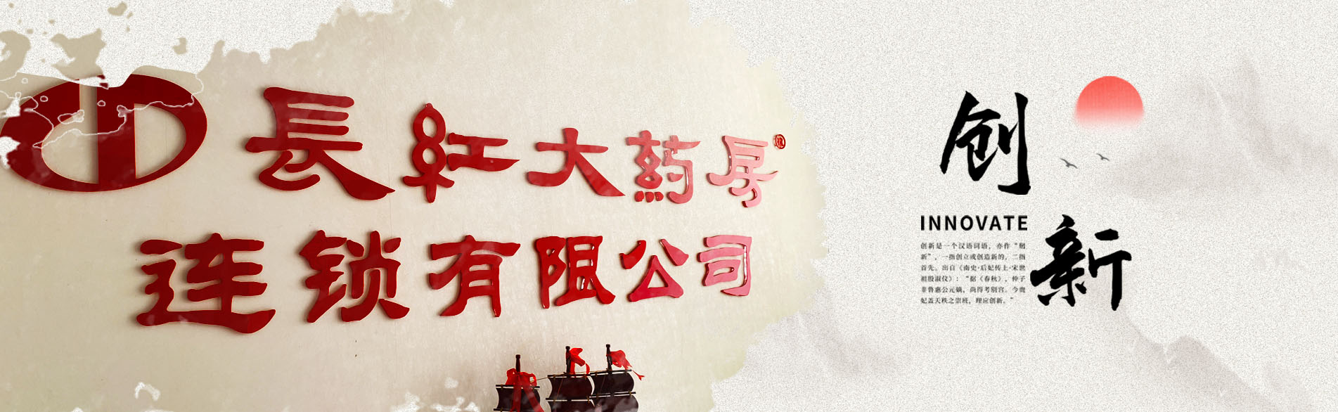 濰坊市濰城區(qū)金掌傳承職業(yè)技能培訓(xùn)學(xué)校有限公司