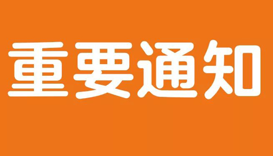好消息！好消息！  省級(jí)非遺傳承技術(shù)楊氏飛針療法公開(kāi)課8.22號(hào)開(kāi)課